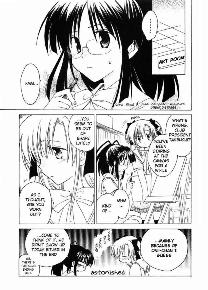 Page 1 Chapter 21 Canvas 2 ~Rainbow colored sketch~