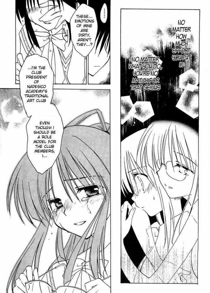 Page 10 Chapter 21 Canvas 2 ~Rainbow colored sketch~