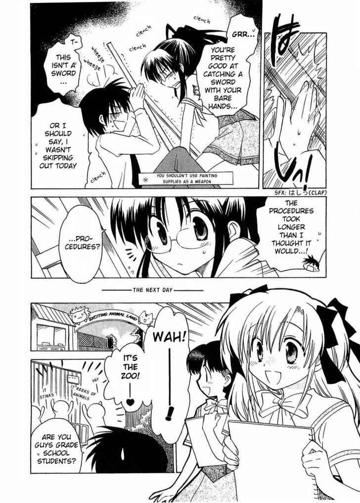 Page 4 Chapter 21 Canvas 2 ~Rainbow colored sketch~