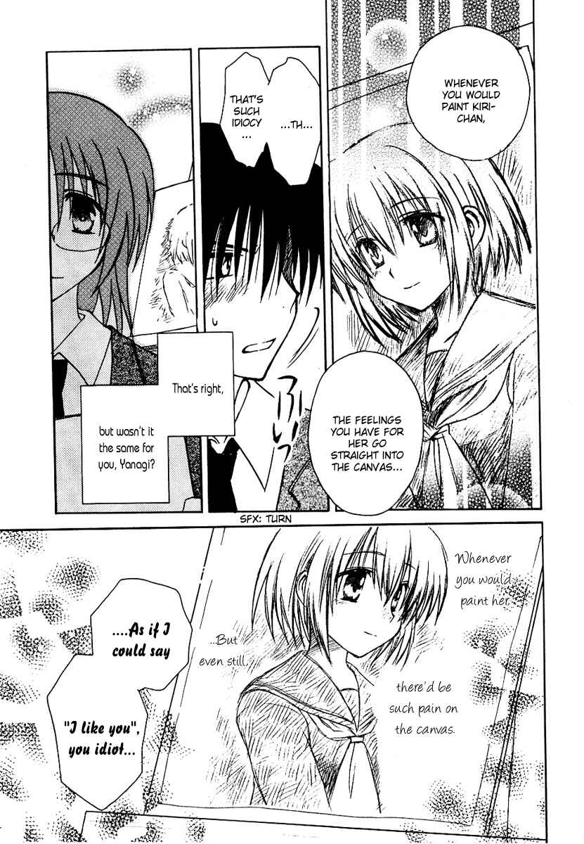 Page 15 Chapter 9 Canvas 2 ~Rainbow colored sketch~