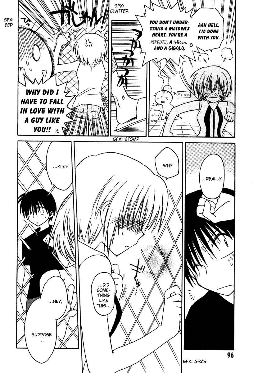 Page 24 Chapter 9 Canvas 2 ~Rainbow colored sketch~