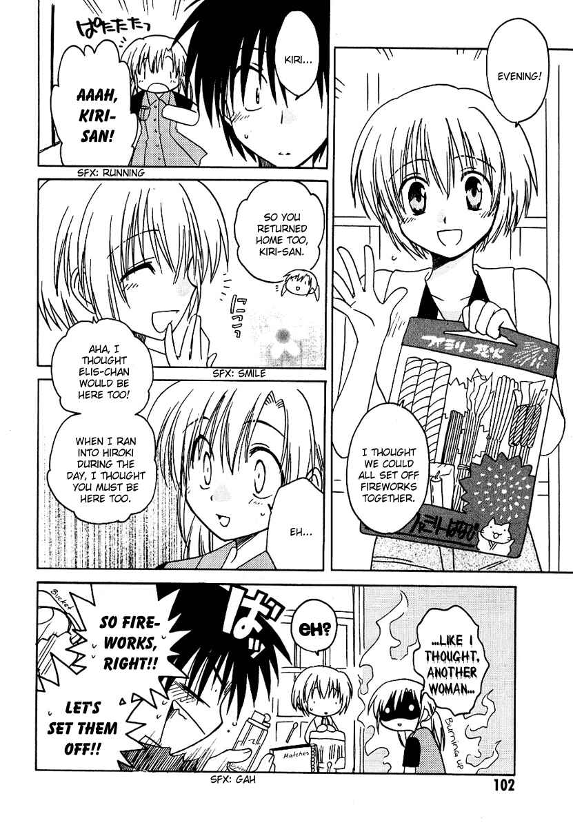 Page 30 Chapter 9 Canvas 2 ~Rainbow colored sketch~