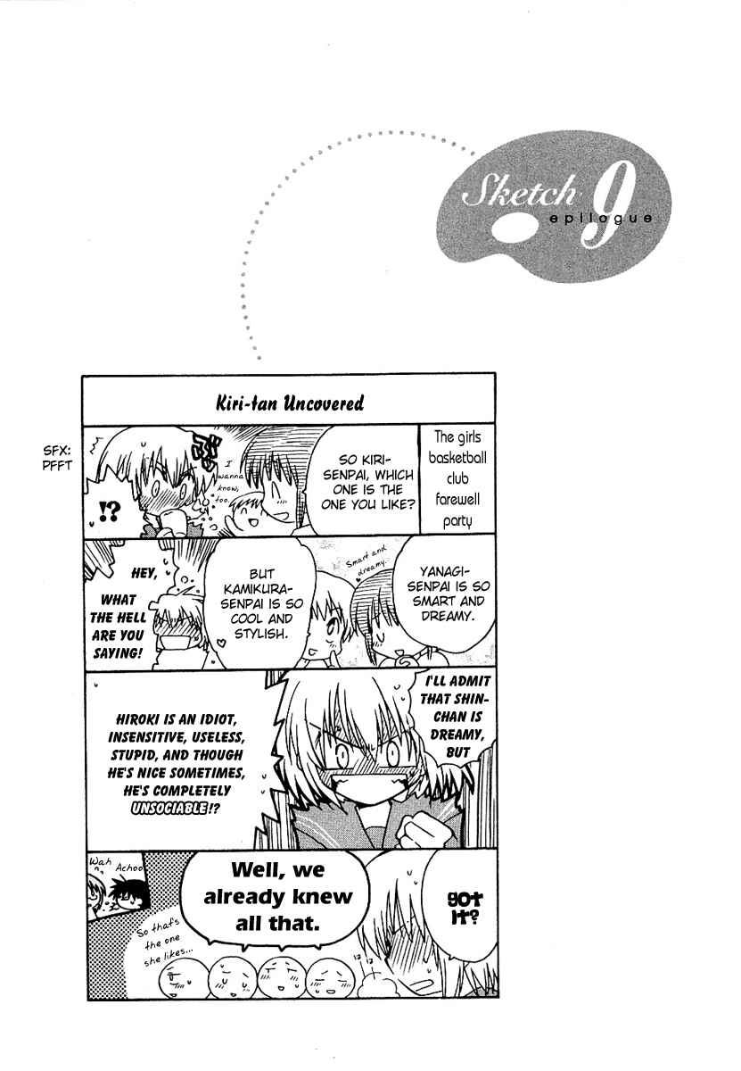 Page 33 Chapter 9 Canvas 2 ~Rainbow colored sketch~