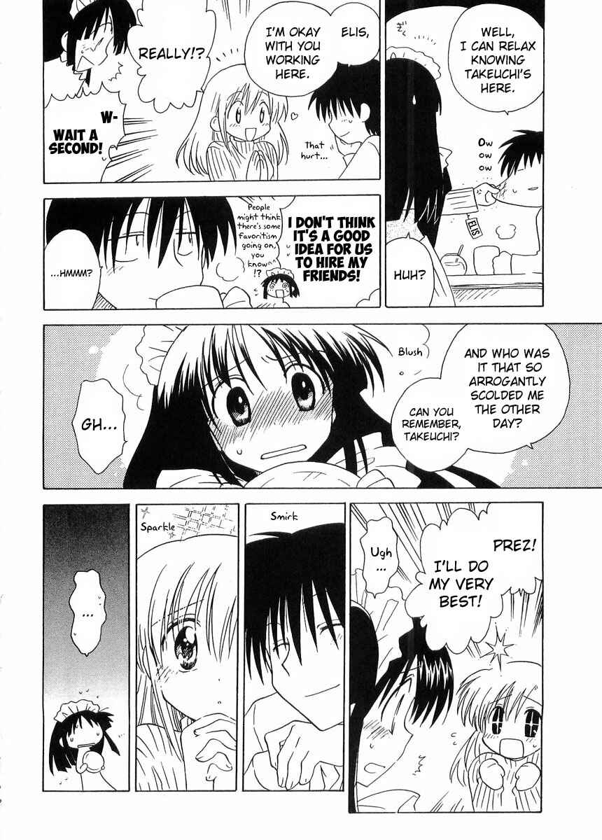 Page 8 Chapter 23 Canvas 2 ~Rainbow colored sketch~