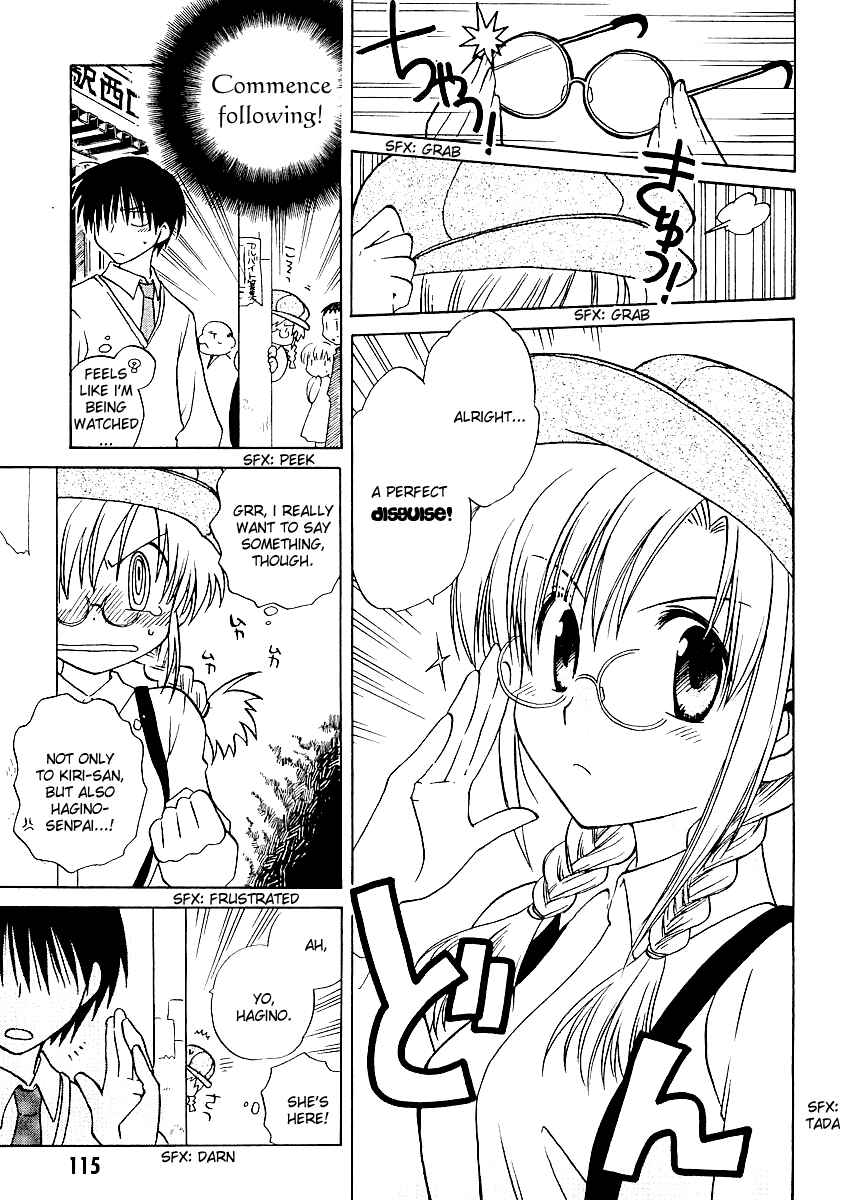 Page 16 Chapter 4 Canvas 2 ~Rainbow colored sketch~