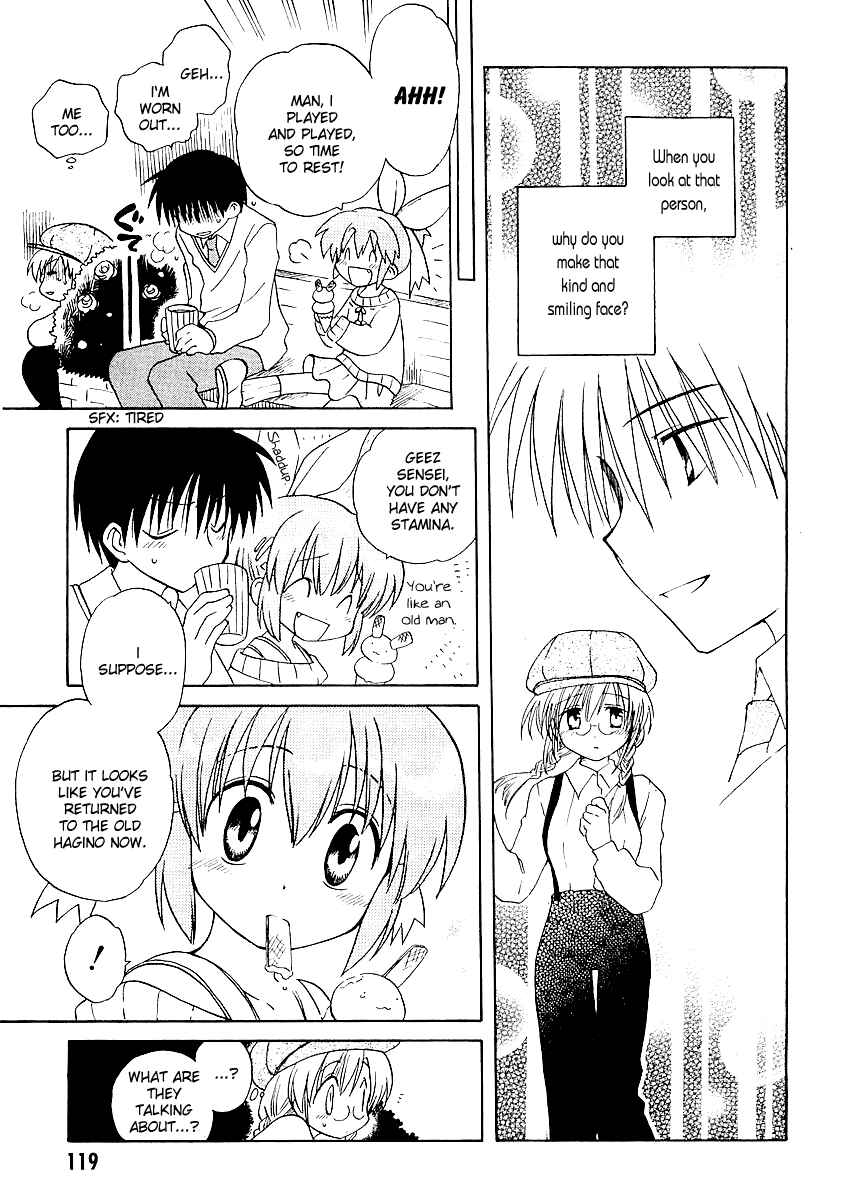 Page 20 Chapter 4 Canvas 2 ~Rainbow colored sketch~