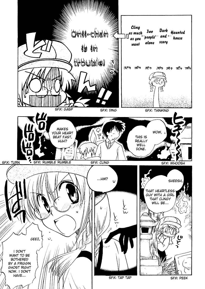 Page 22 Chapter 4 Canvas 2 ~Rainbow colored sketch~