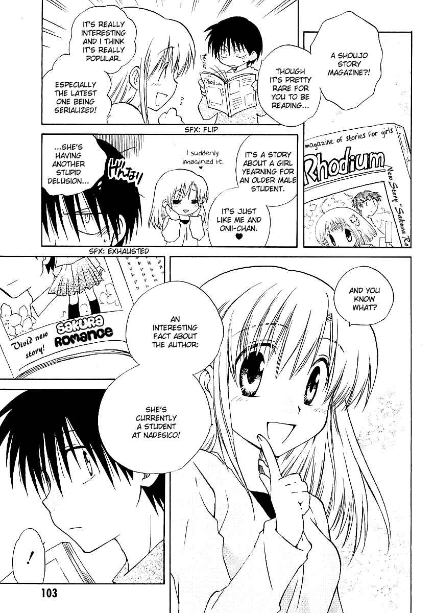 Page 4 Chapter 4 Canvas 2 ~Rainbow colored sketch~