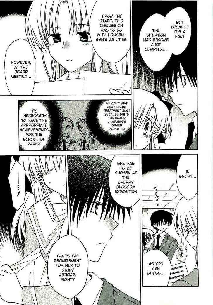 Page 11 Chapter 15 Canvas 2 ~Rainbow colored sketch~