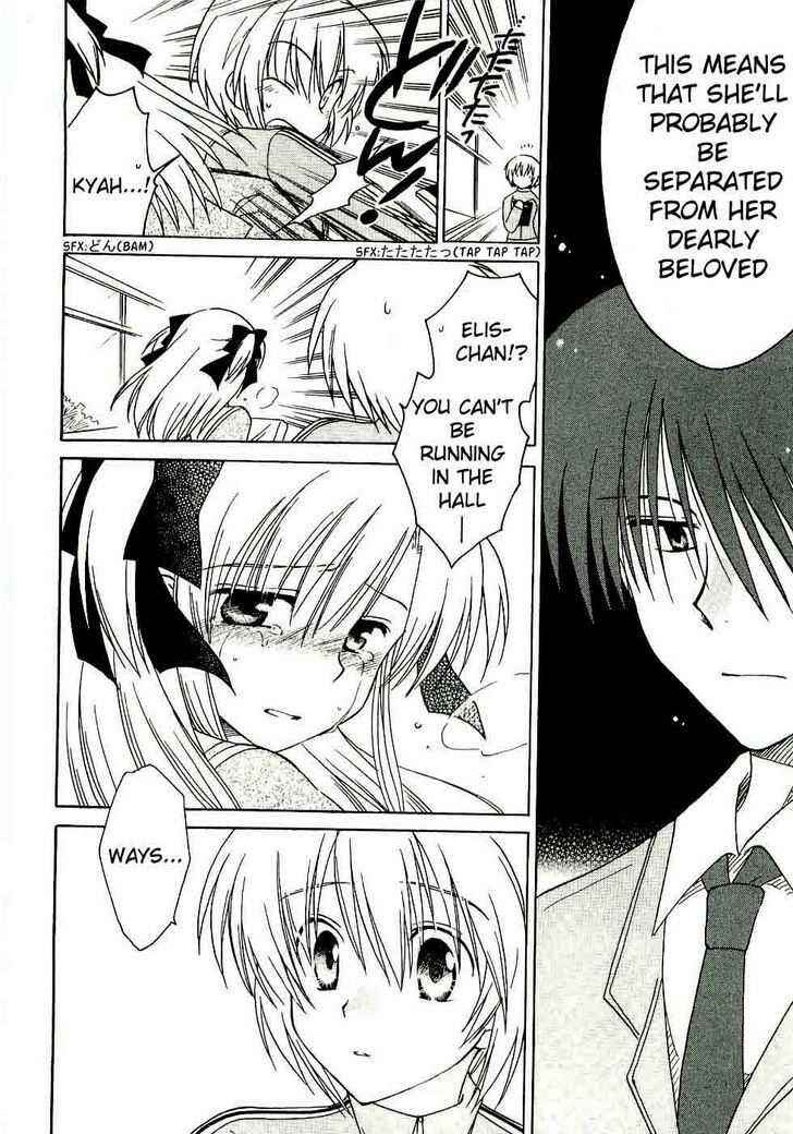 Page 14 Chapter 15 Canvas 2 ~Rainbow colored sketch~