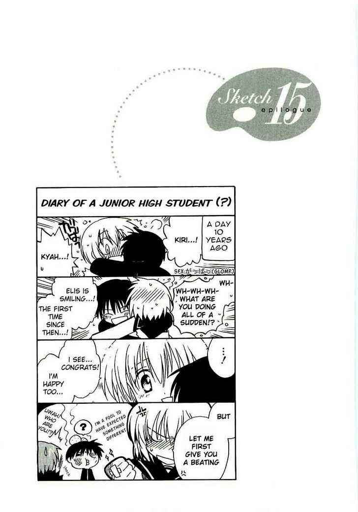 Page 33 Chapter 15 Canvas 2 ~Rainbow colored sketch~