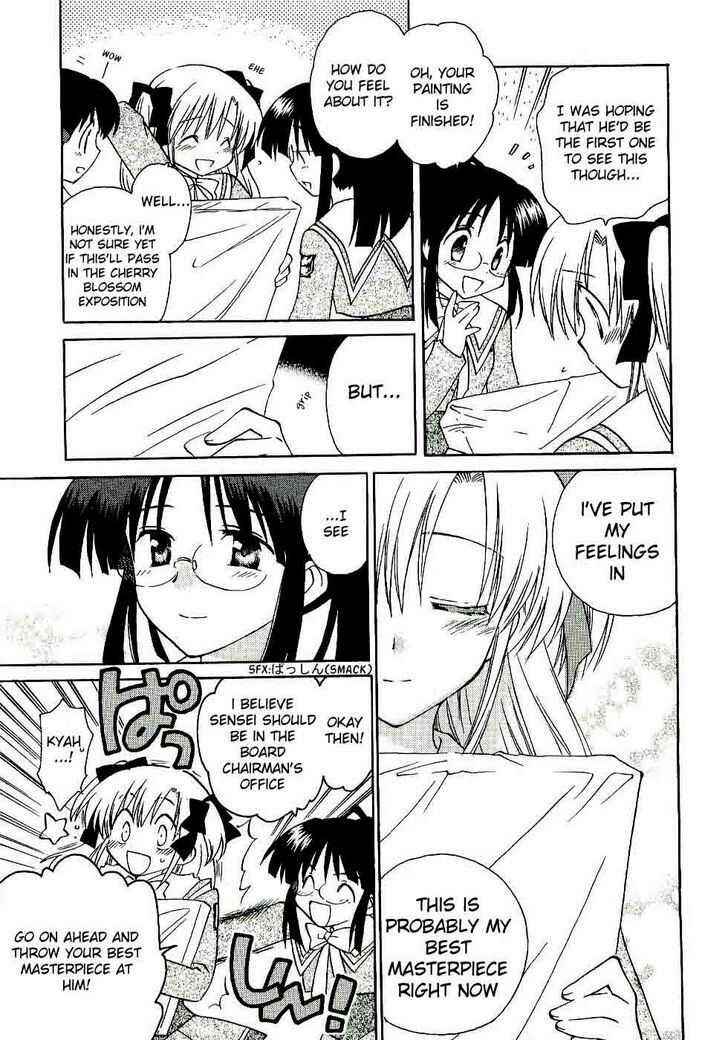 Page 7 Chapter 15 Canvas 2 ~Rainbow colored sketch~