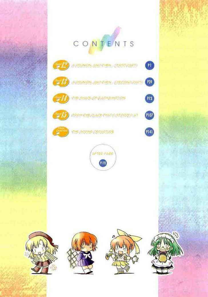 Page 4 Chapter 12 Canvas 2 ~Rainbow colored sketch~