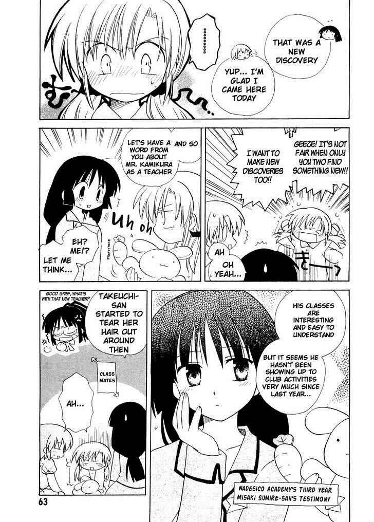 Page 11 Chapter 19 Canvas 2 ~Rainbow colored sketch~