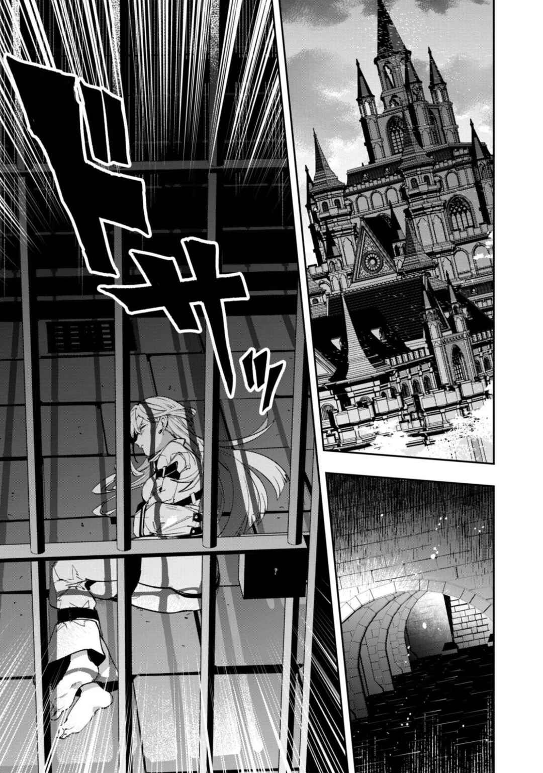 Page 19 Chapter 14 Hitokiri Shoujo Koushaku Reijou no Goei ni Naru