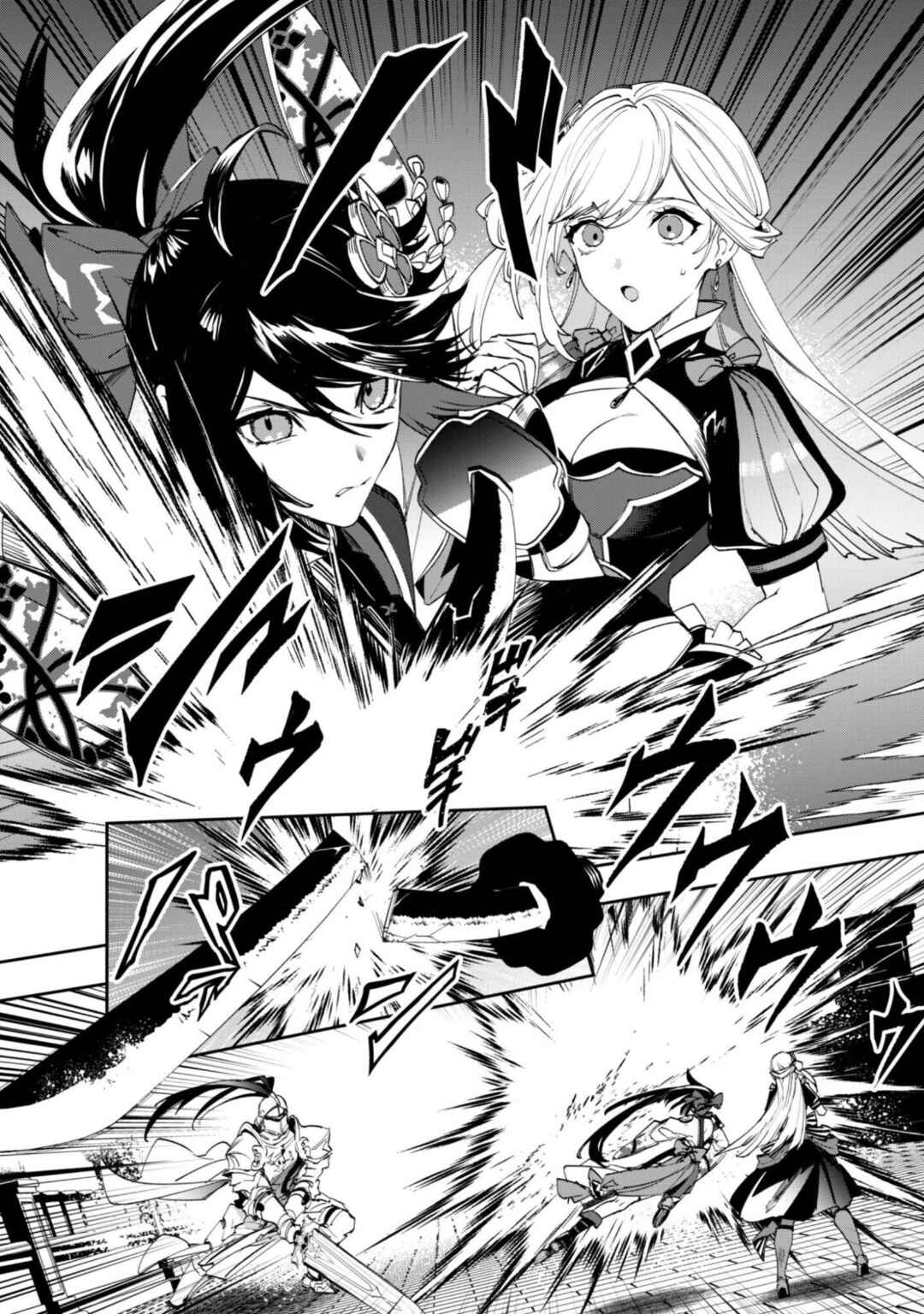 Page 6 Chapter 14 Hitokiri Shoujo Koushaku Reijou no Goei ni Naru