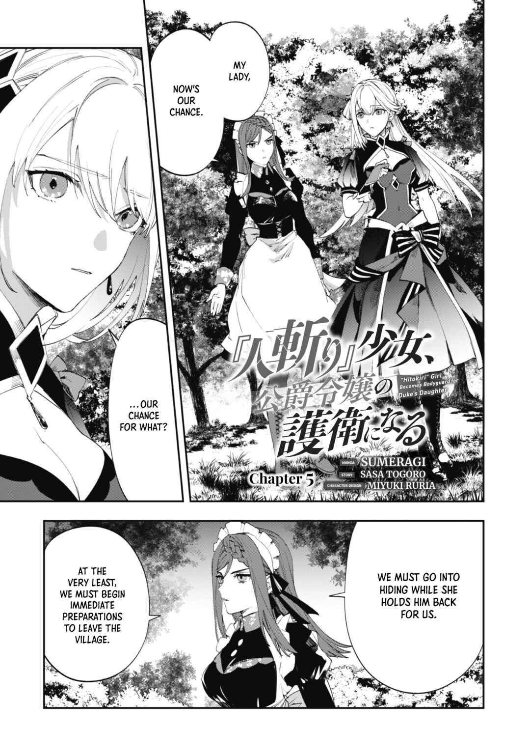 Page 1 Chapter 5 Hitokiri Shoujo Koushaku Reijou no Goei ni Naru