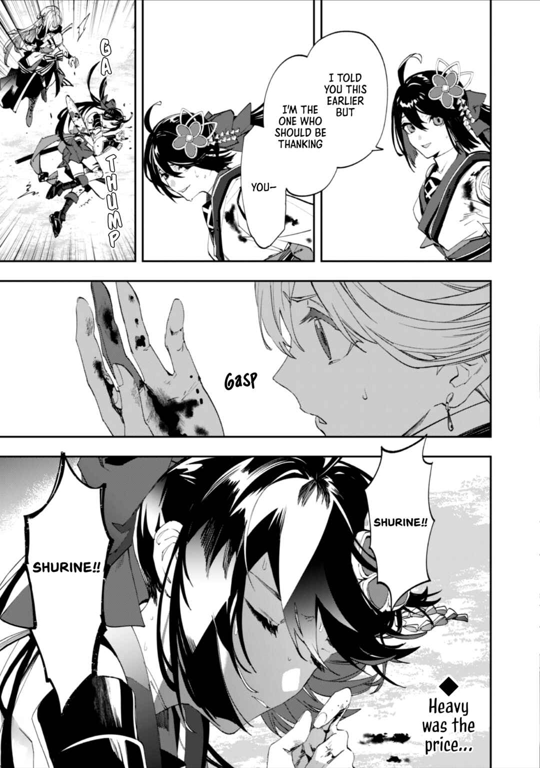 Page 13 Chapter 6 Hitokiri Shoujo Koushaku Reijou no Goei ni Naru