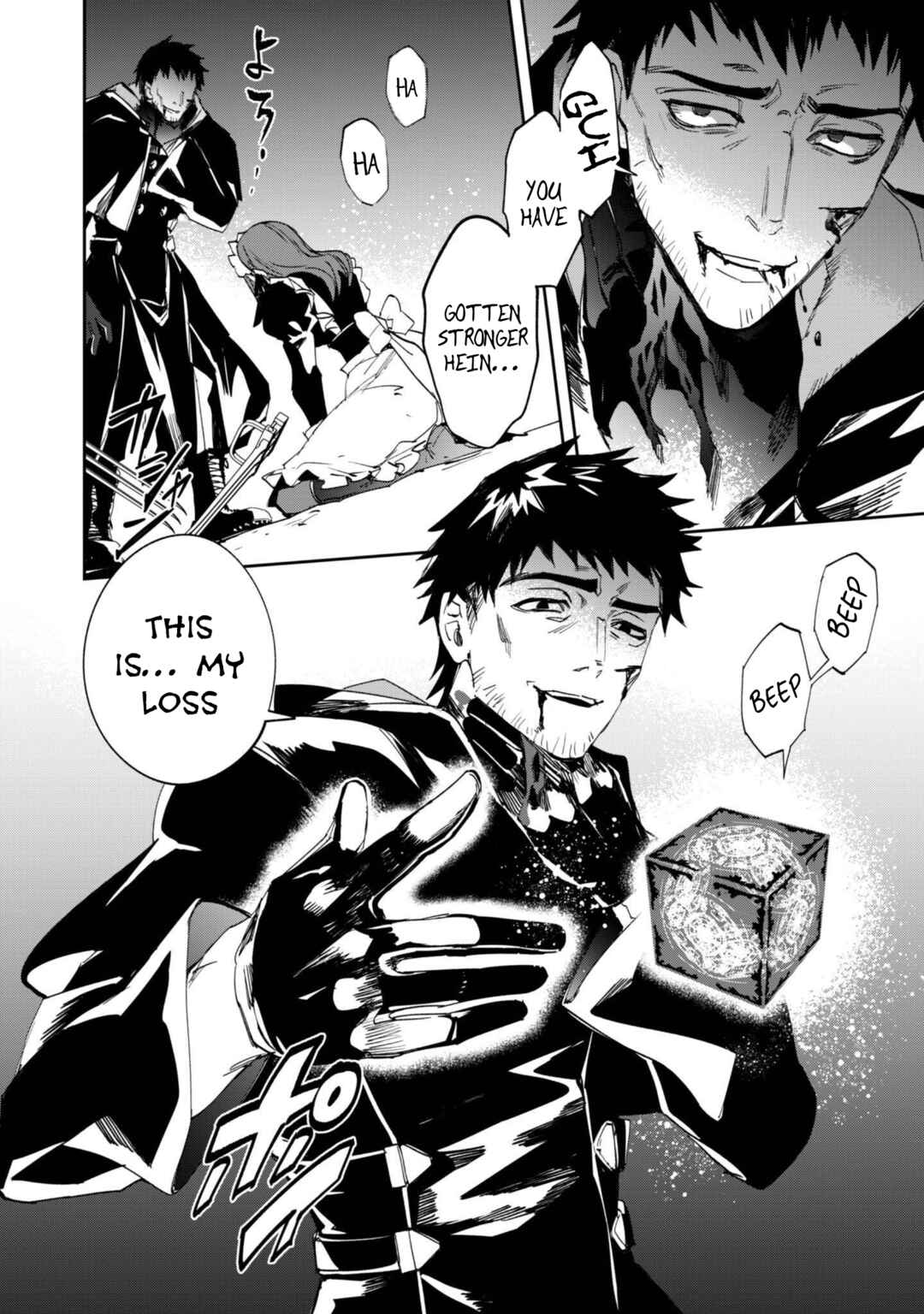 Page 8 Chapter 12 Hitokiri Shoujo Koushaku Reijou no Goei ni Naru