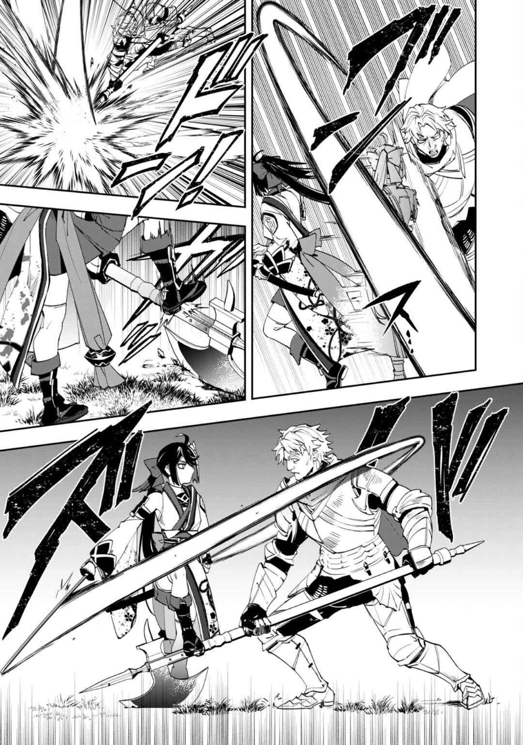 Page 14 Chapter 10 Hitokiri Shoujo Koushaku Reijou no Goei ni Naru
