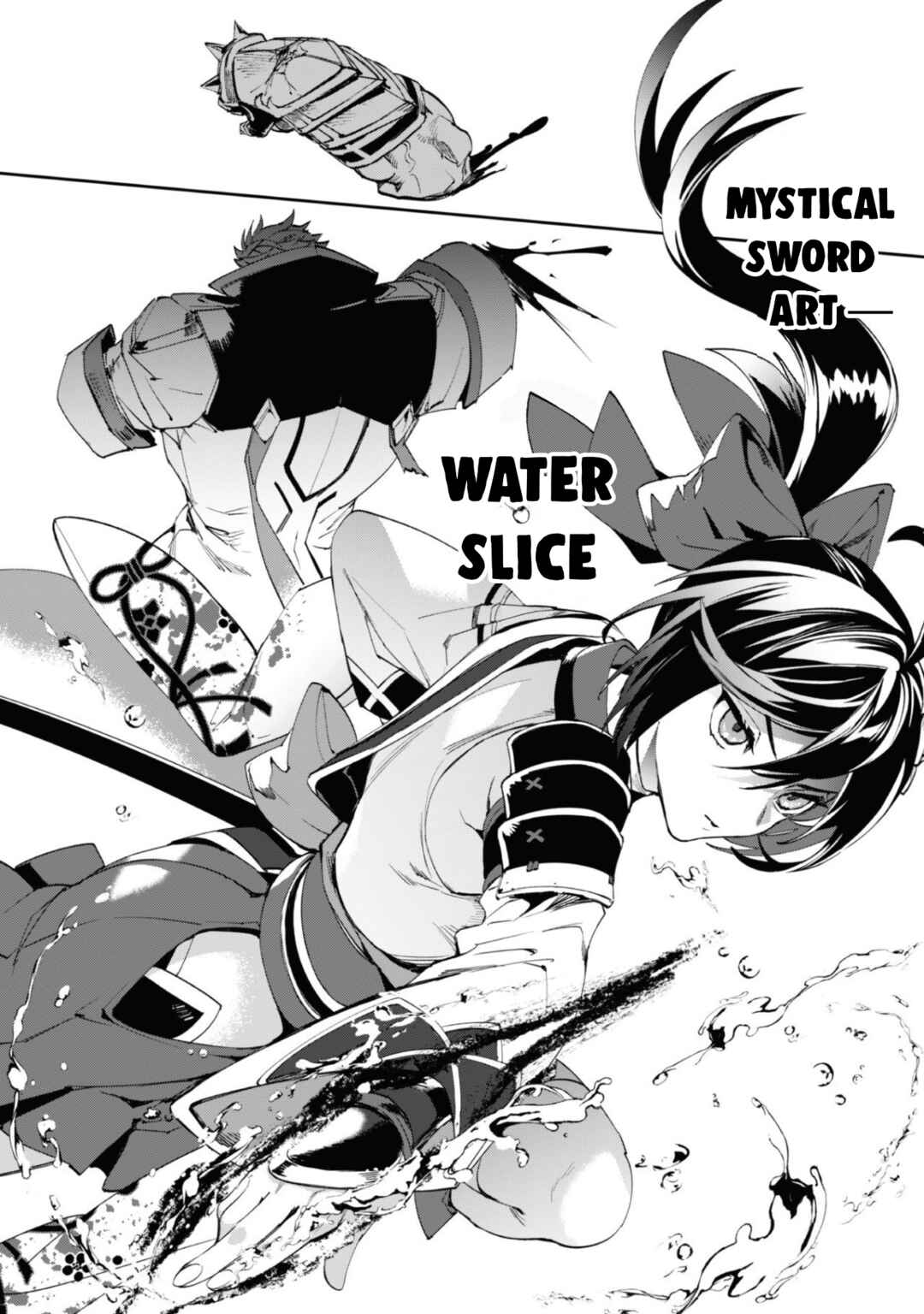 Page 16 Chapter 2 Hitokiri Shoujo Koushaku Reijou no Goei ni Naru
