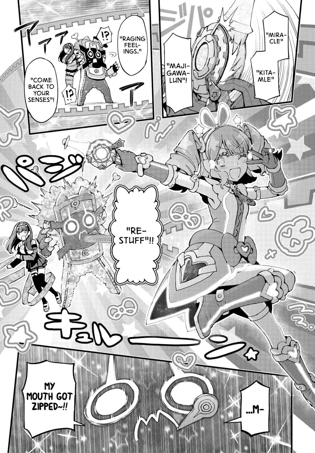 Page 7 Chapter 2 MajiGawa! ~Mahou Shoujo no Kigurumi~