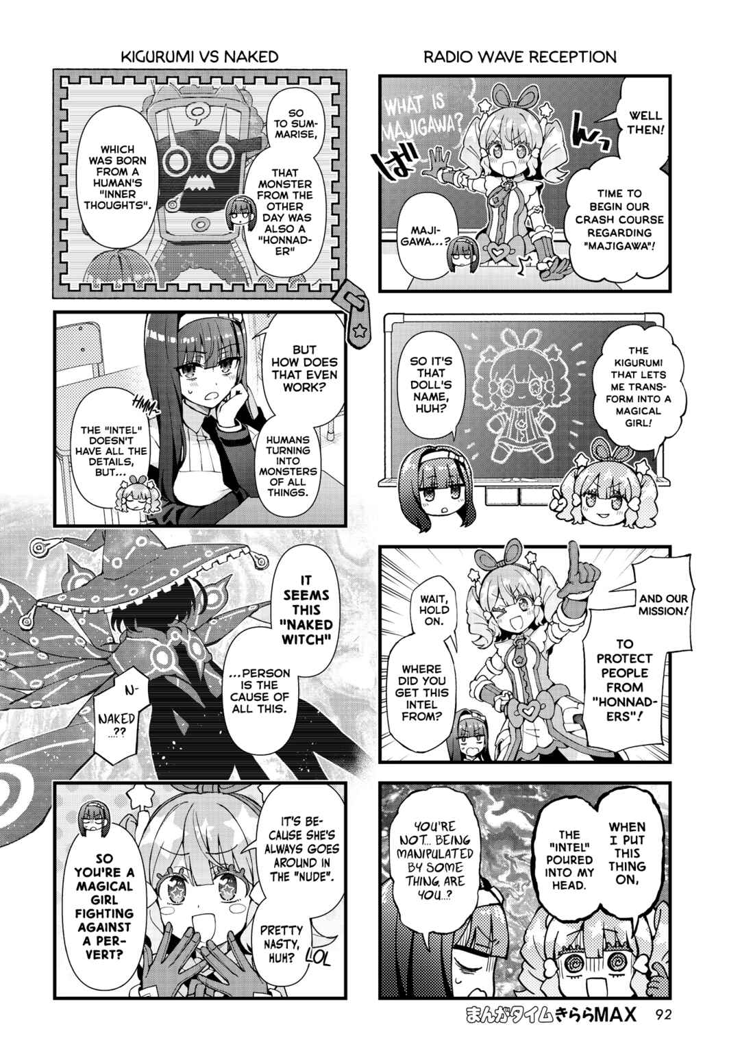 Page 4 Chapter 3 MajiGawa! ~Mahou Shoujo no Kigurumi~