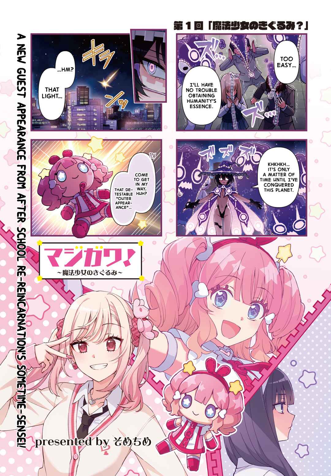 Page 1 Chapter 1 MajiGawa! ~Mahou Shoujo no Kigurumi~