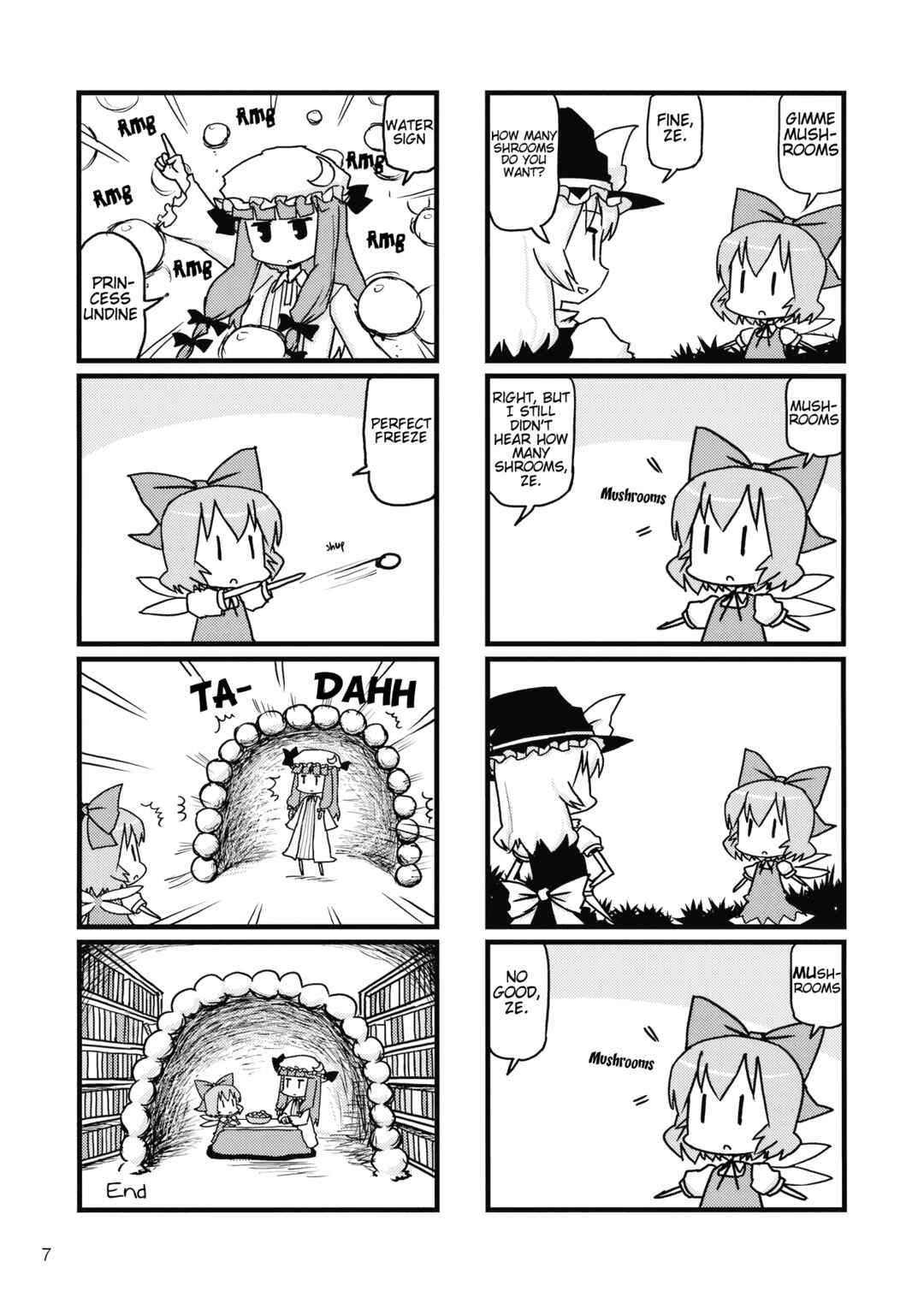 Page 6 Chapter 9 Touhou - Dioxin 4-koma collection (Doujinshi)