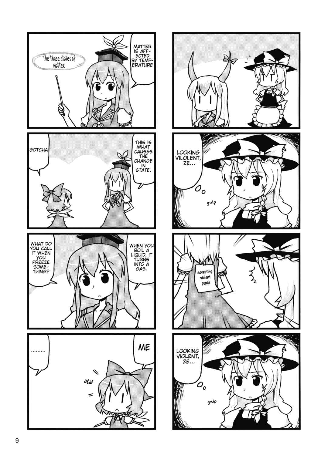 Page 8 Chapter 9 Touhou - Dioxin 4-koma collection (Doujinshi)