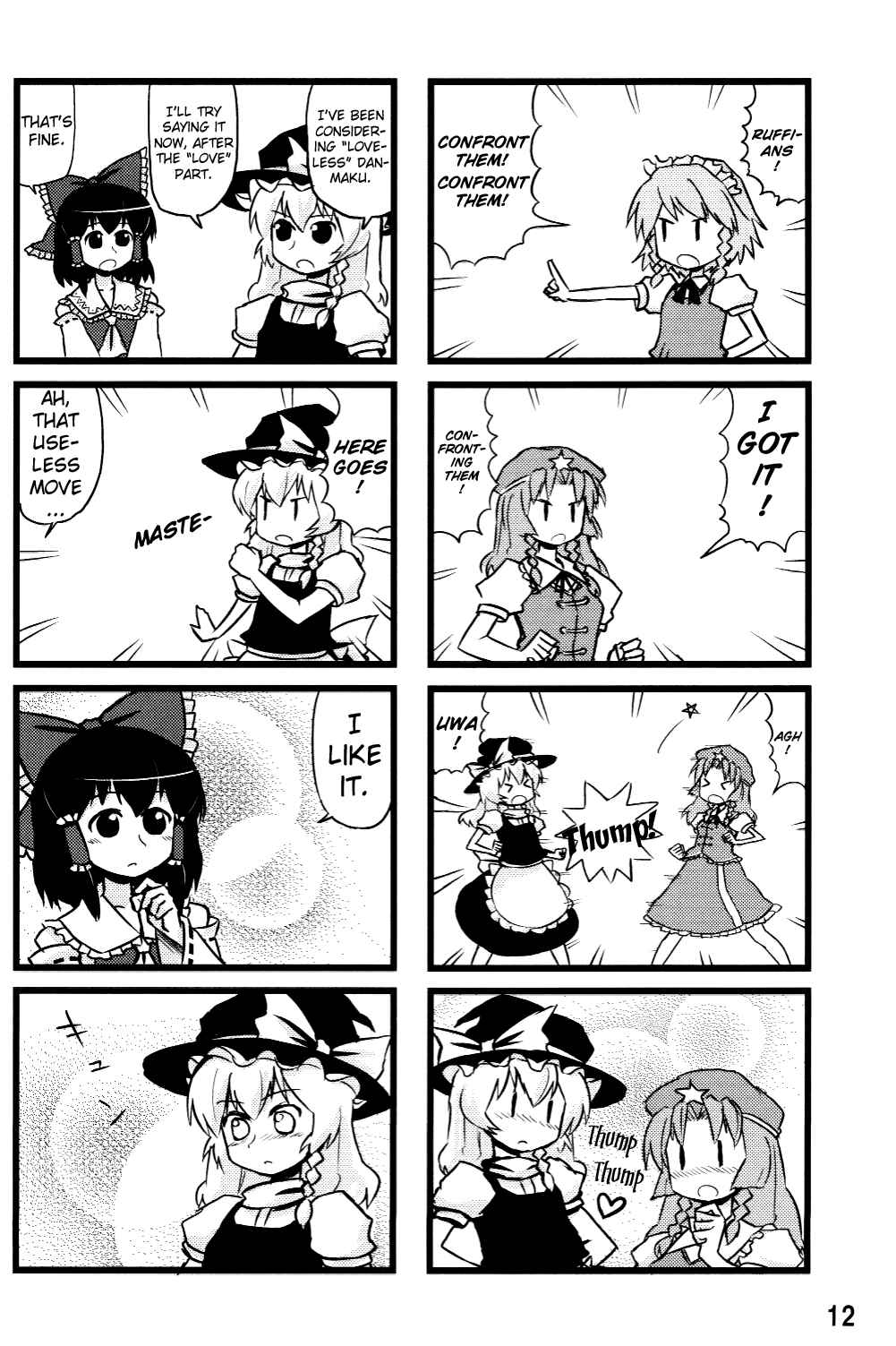 Page 11 Chapter 8 Touhou - Dioxin 4-koma collection (Doujinshi)