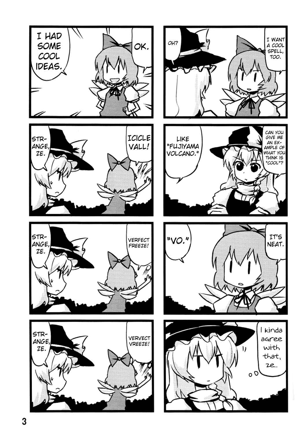 Page 2 Chapter 8 Touhou - Dioxin 4-koma collection (Doujinshi)