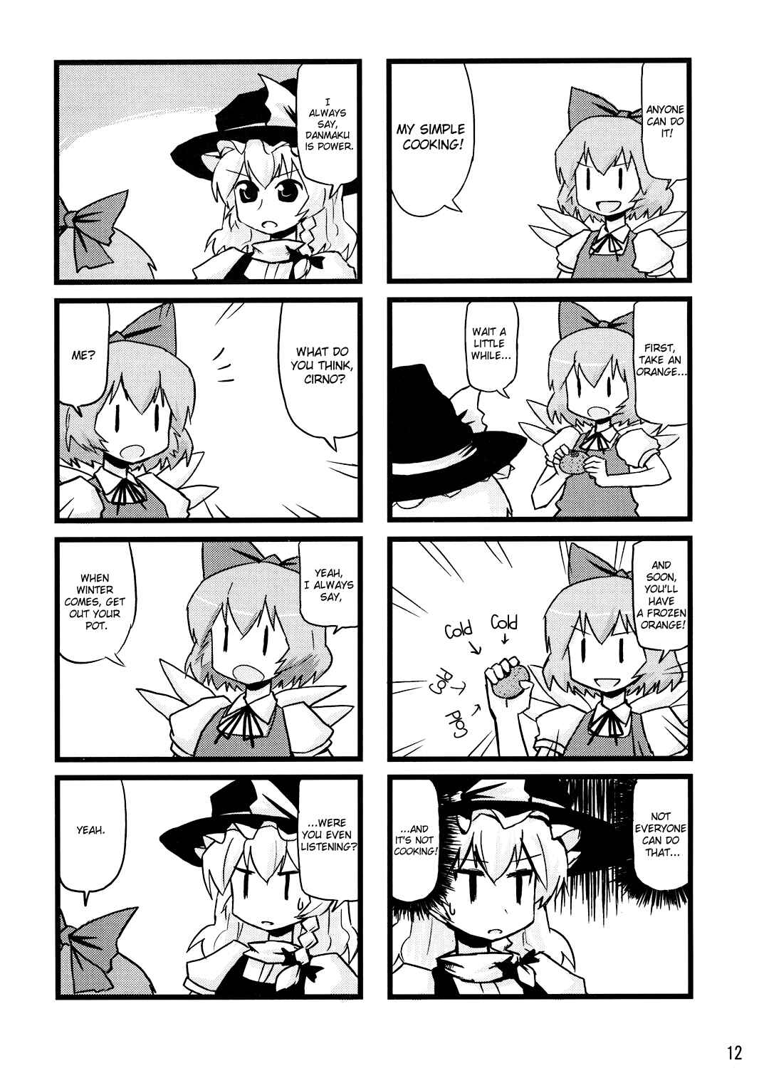 Page 11 Chapter 3 Touhou - Dioxin 4-koma collection (Doujinshi)