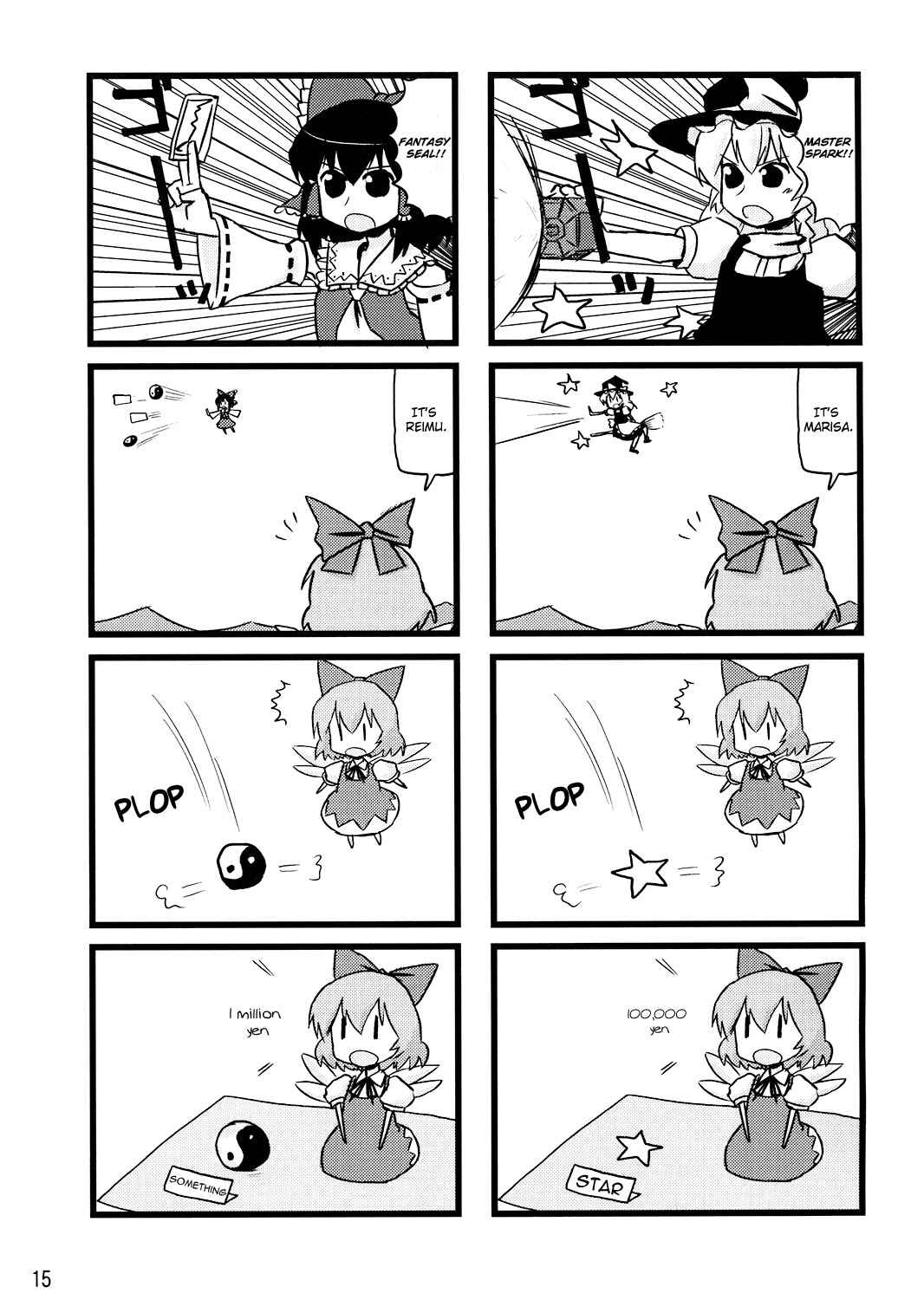 Page 14 Chapter 3 Touhou - Dioxin 4-koma collection (Doujinshi)