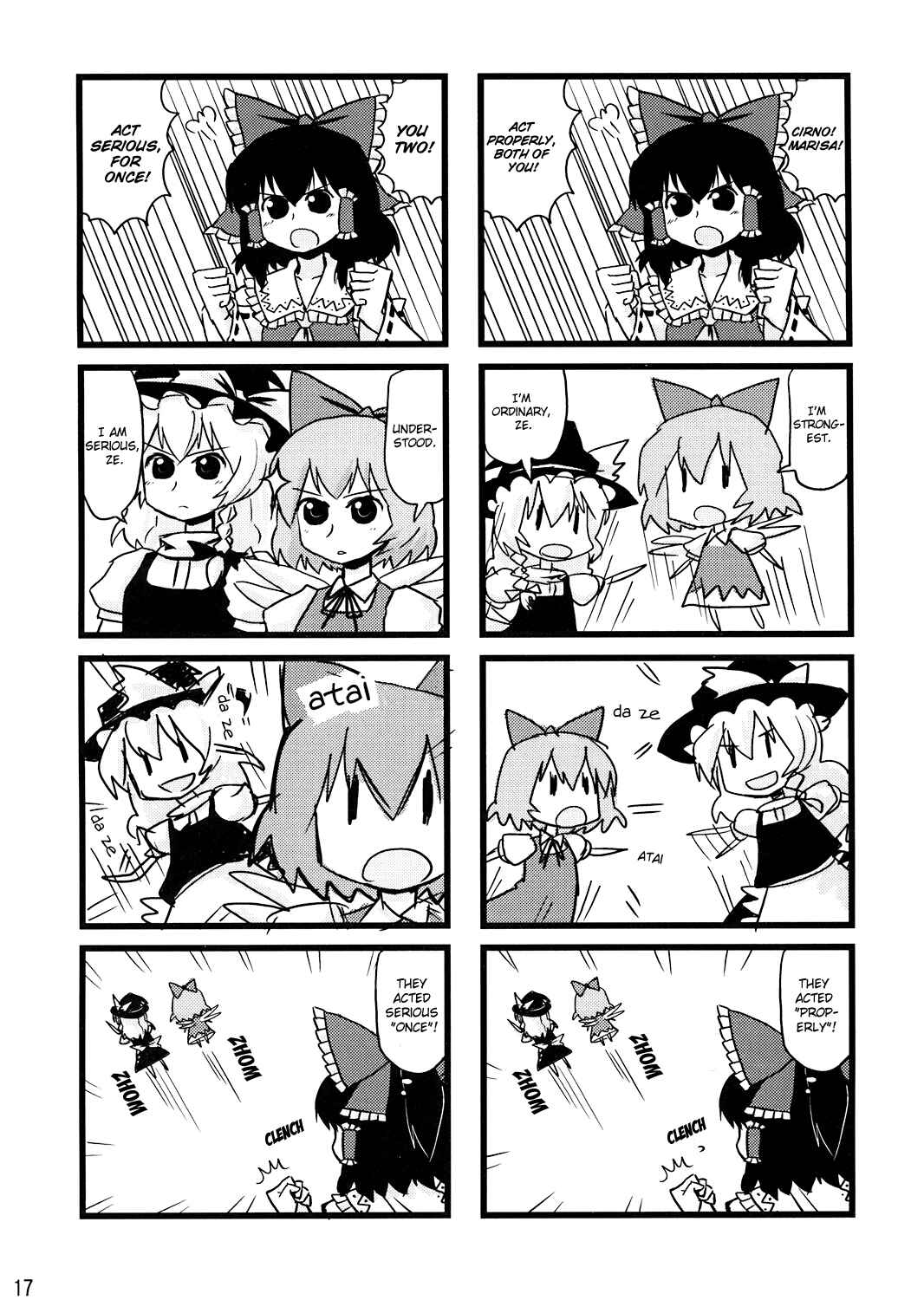 Page 16 Chapter 3 Touhou - Dioxin 4-koma collection (Doujinshi)