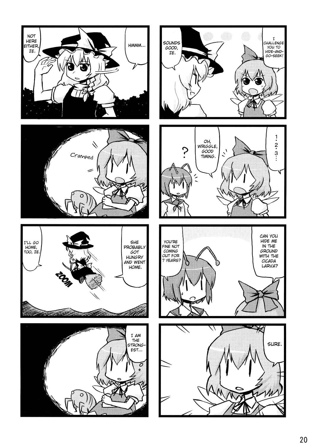 Page 19 Chapter 3 Touhou - Dioxin 4-koma collection (Doujinshi)