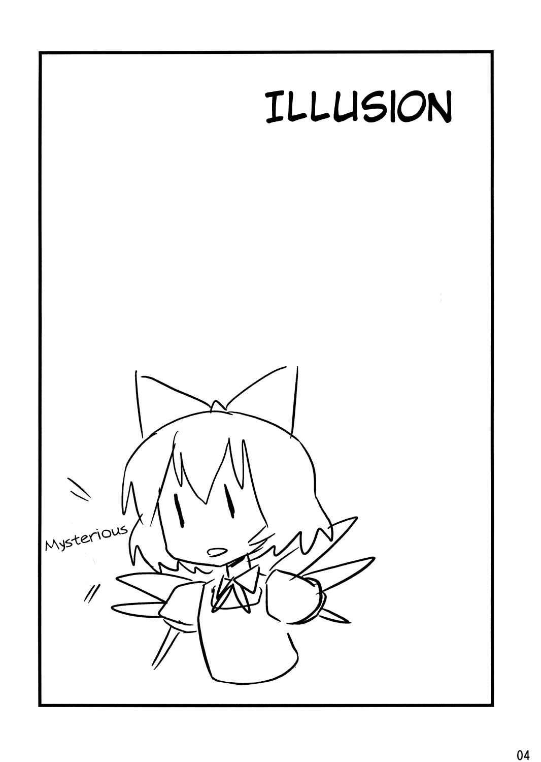 Page 3 Chapter 3 Touhou - Dioxin 4-koma collection (Doujinshi)