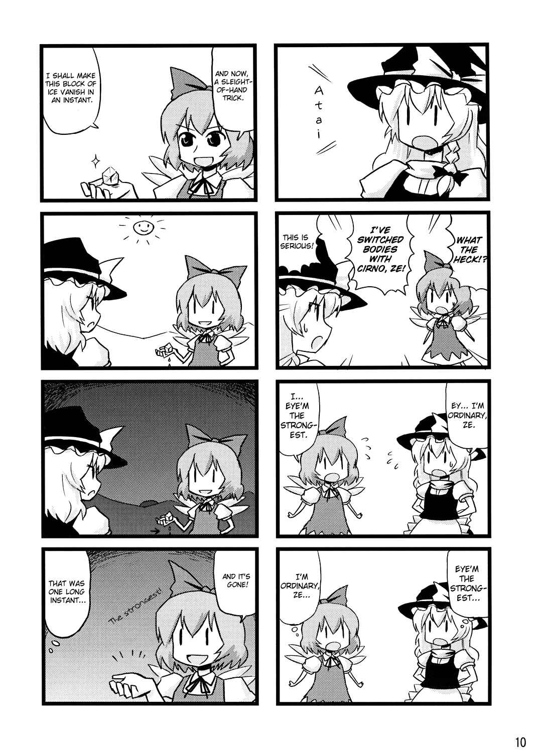 Page 9 Chapter 3 Touhou - Dioxin 4-koma collection (Doujinshi)