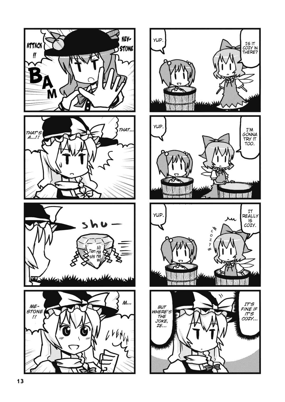 Page 12 Chapter 11 Touhou - Dioxin 4-koma collection (Doujinshi)