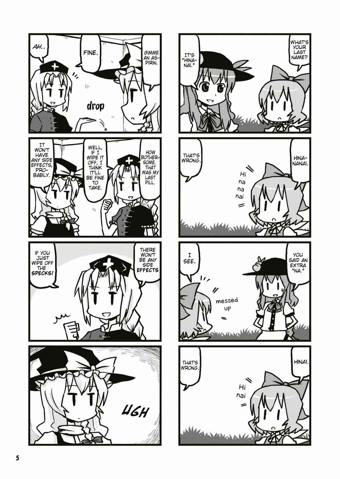 Page 4 Chapter 11 Touhou - Dioxin 4-koma collection (Doujinshi)