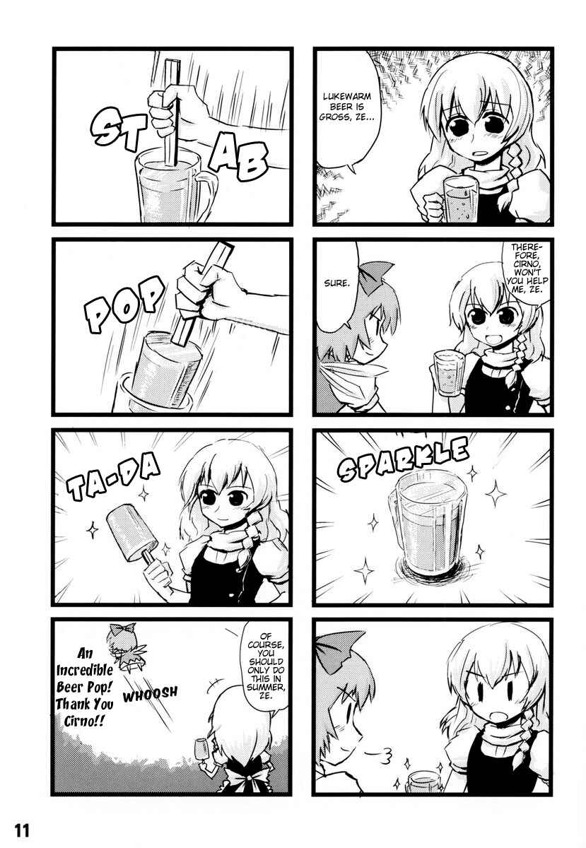 Page 10 Chapter 1 Touhou - Dioxin 4-koma collection (Doujinshi)
