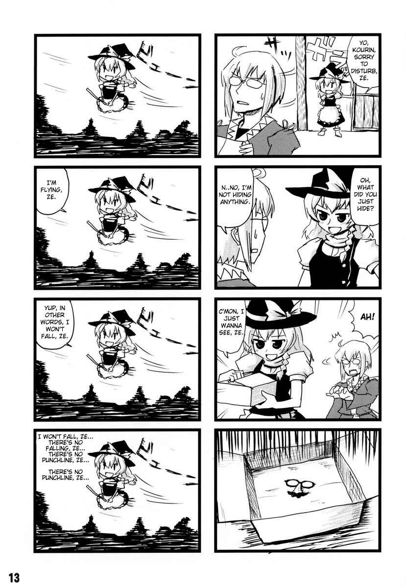 Page 12 Chapter 1 Touhou - Dioxin 4-koma collection (Doujinshi)
