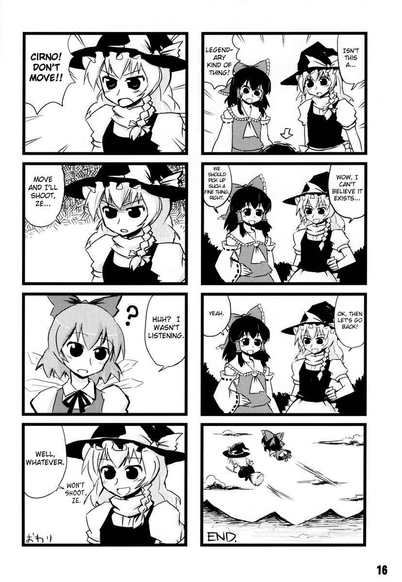 Page 15 Chapter 1 Touhou - Dioxin 4-koma collection (Doujinshi)