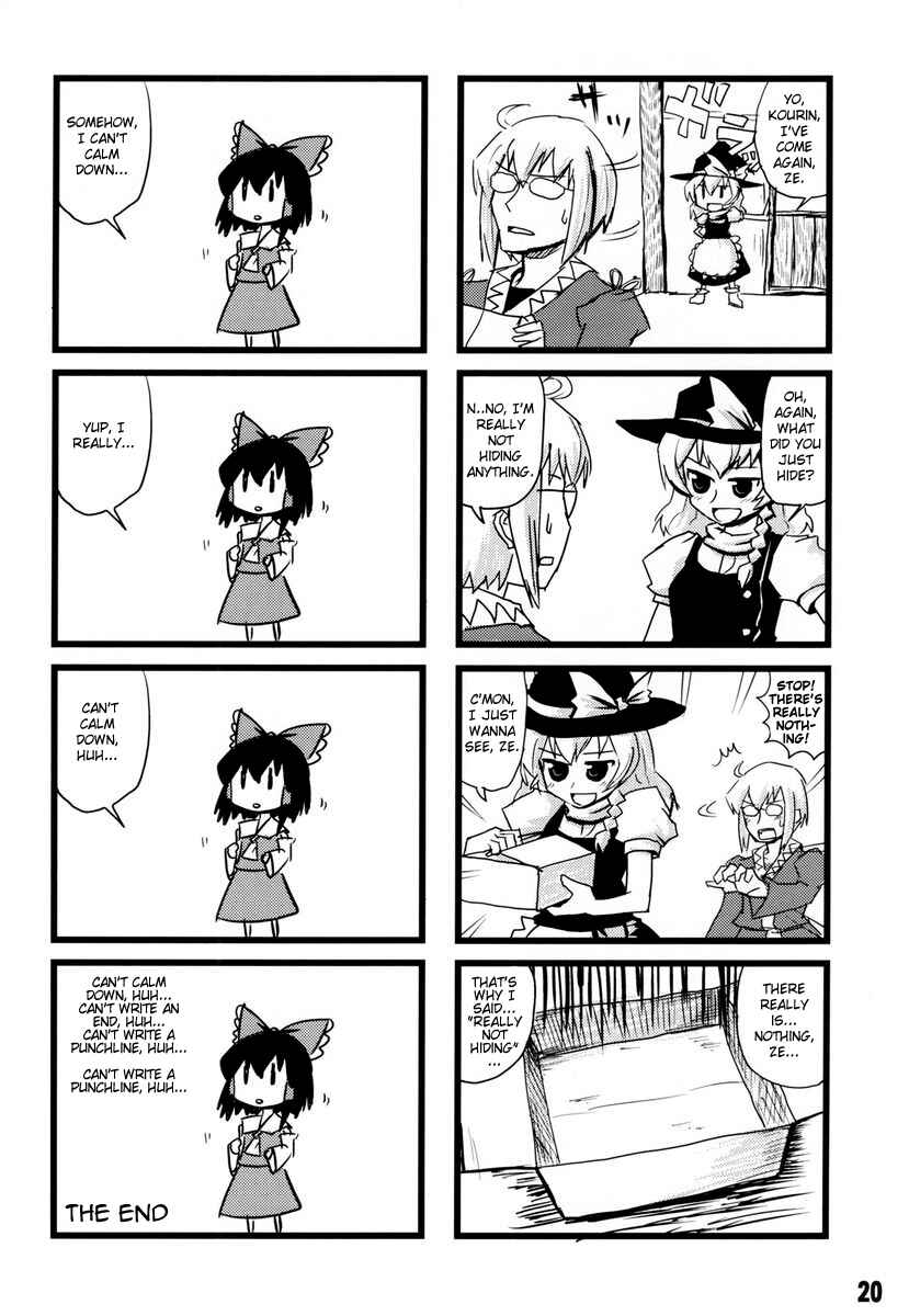 Page 19 Chapter 1 Touhou - Dioxin 4-koma collection (Doujinshi)