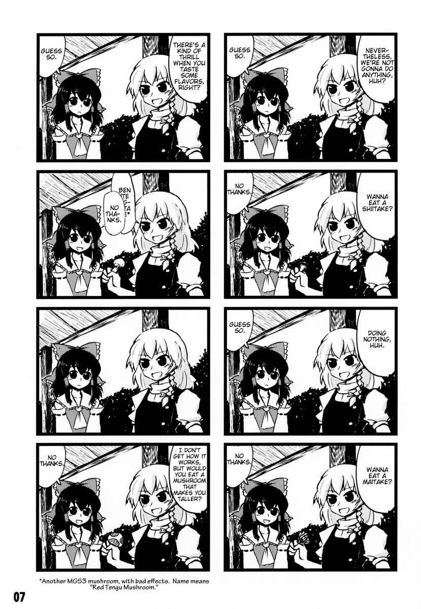 Page 6 Chapter 1 Touhou - Dioxin 4-koma collection (Doujinshi)