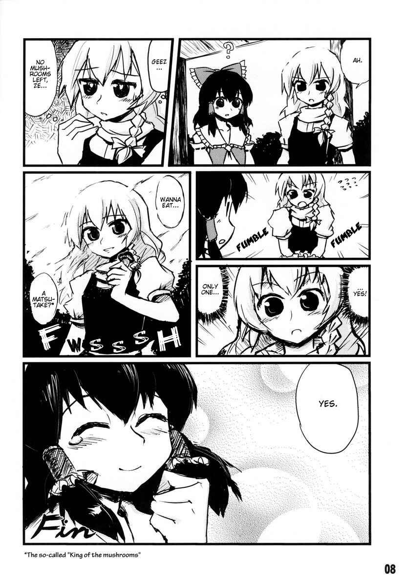 Page 7 Chapter 1 Touhou - Dioxin 4-koma collection (Doujinshi)