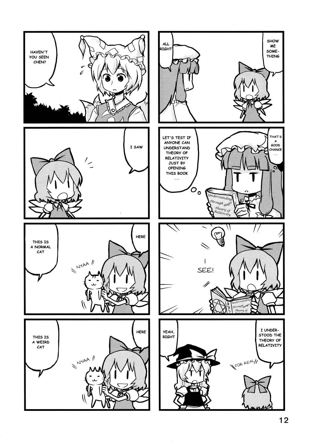 Page 11 Chapter 4 Touhou - Dioxin 4-koma collection (Doujinshi)