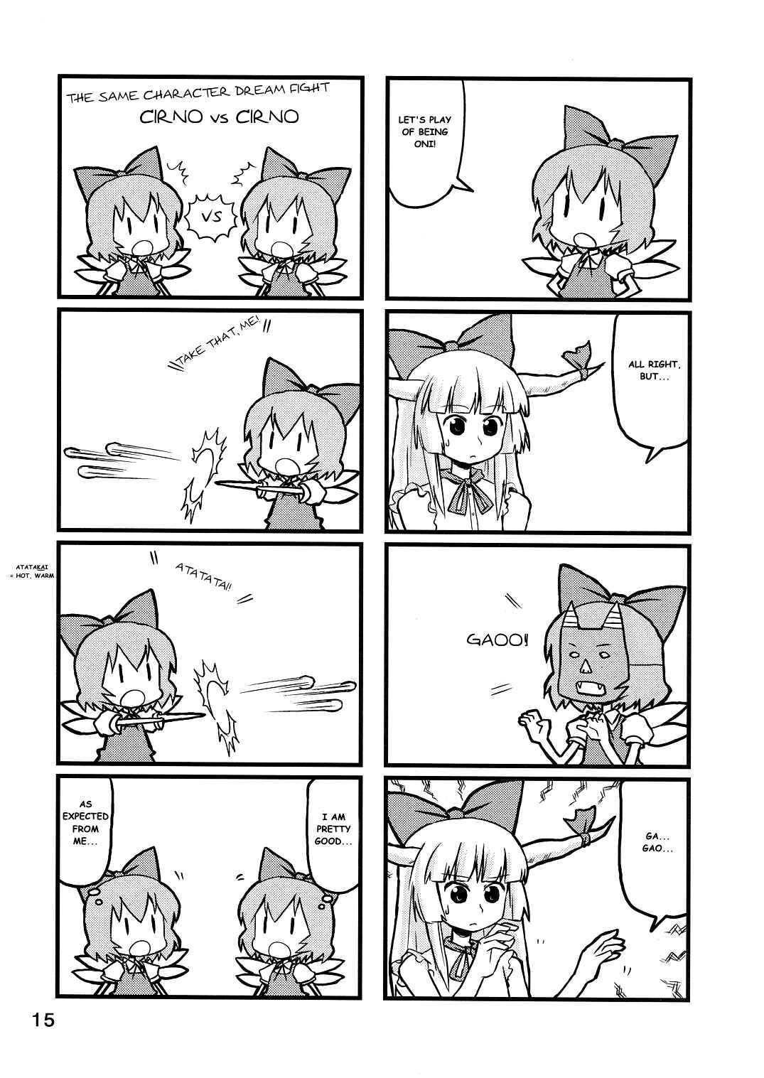 Page 14 Chapter 4 Touhou - Dioxin 4-koma collection (Doujinshi)