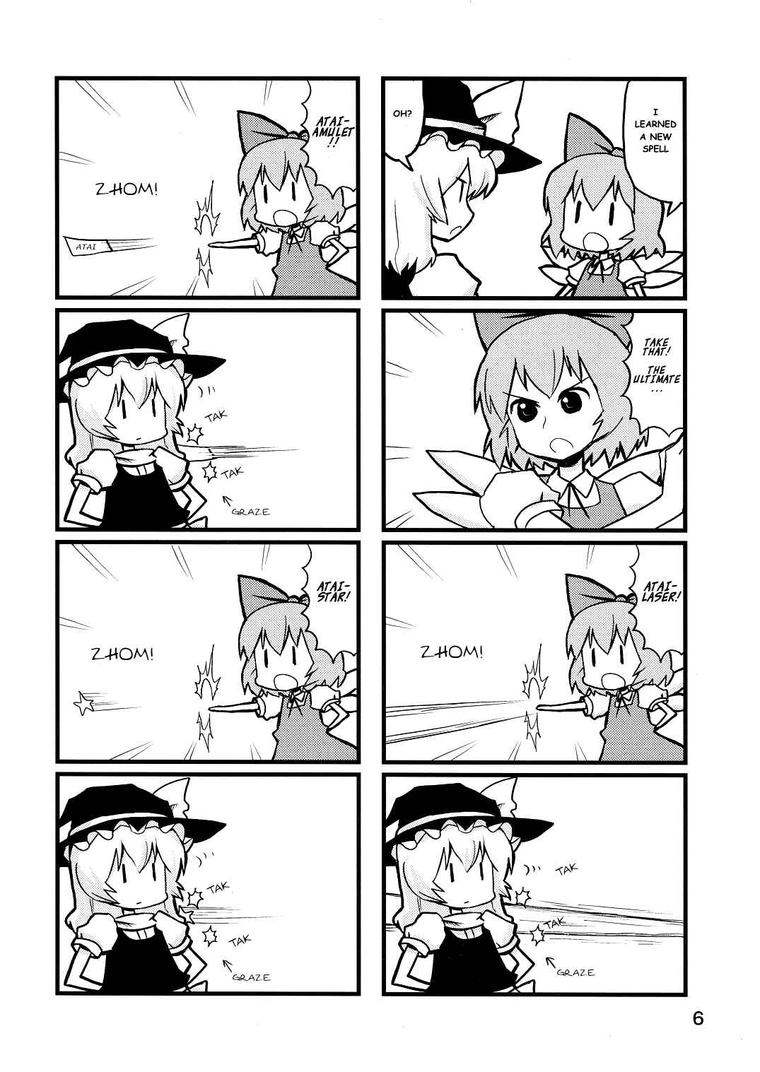 Page 5 Chapter 4 Touhou - Dioxin 4-koma collection (Doujinshi)
