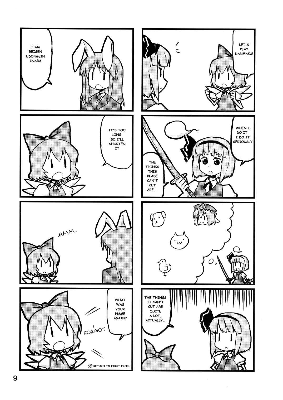 Page 8 Chapter 4 Touhou - Dioxin 4-koma collection (Doujinshi)